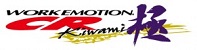 Logo Work Wheels Emotion CR Kiwami
